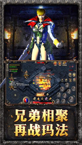 永恒沉默傳奇神魔版0