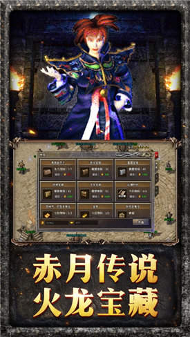 永恒沉默傳奇神魔版1