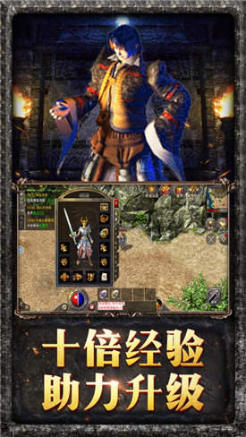 永恒沉默傳奇神魔版2
