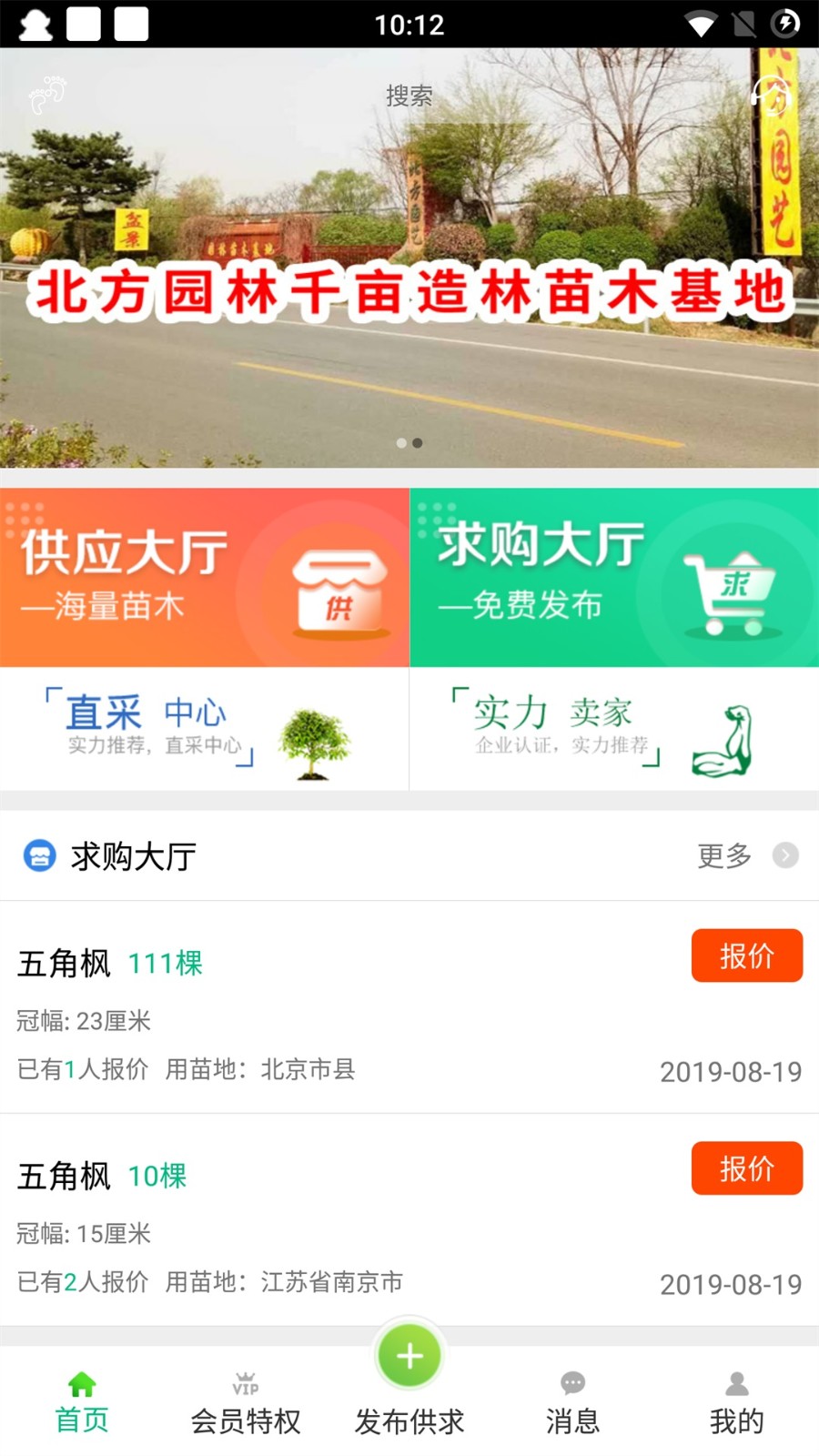 苗寶寶0