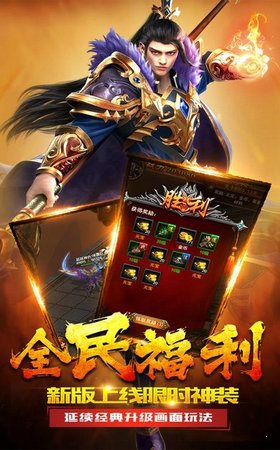 單職業變態傳奇攻速2