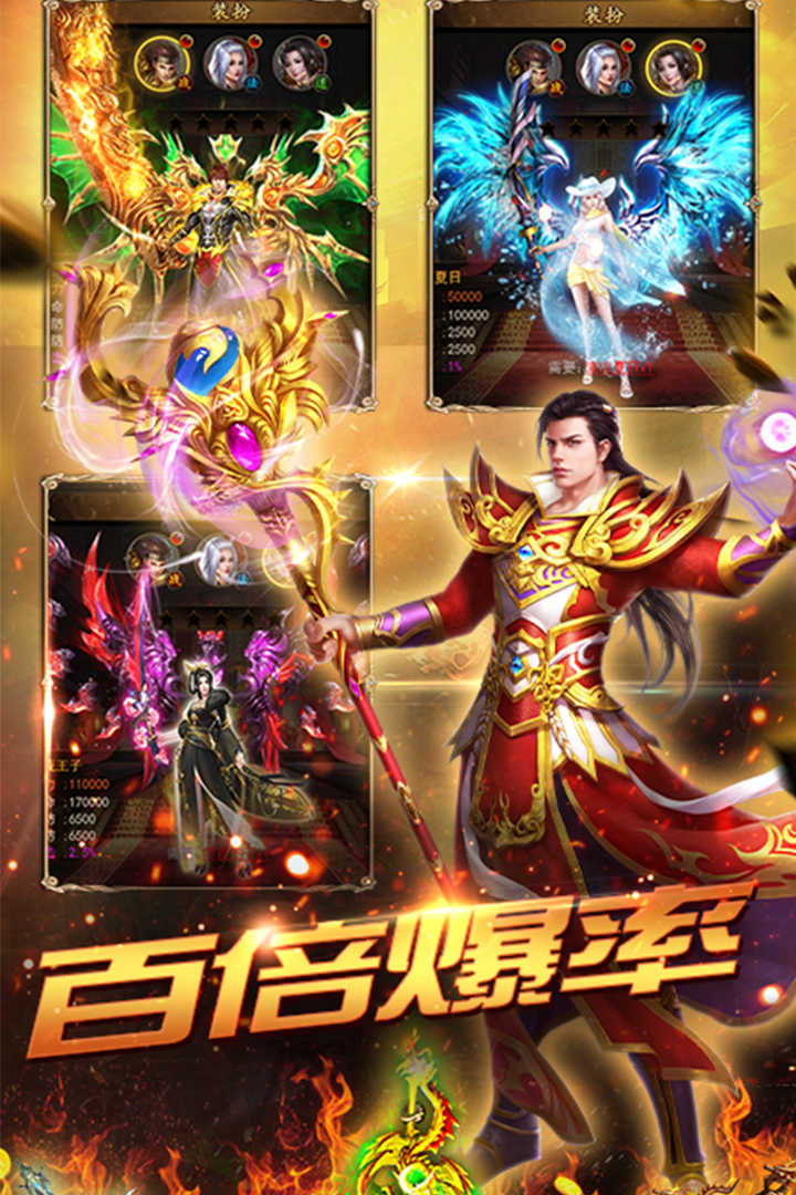 鳳閣快刀神器3