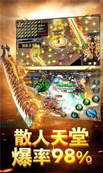 無盡打金傳奇0