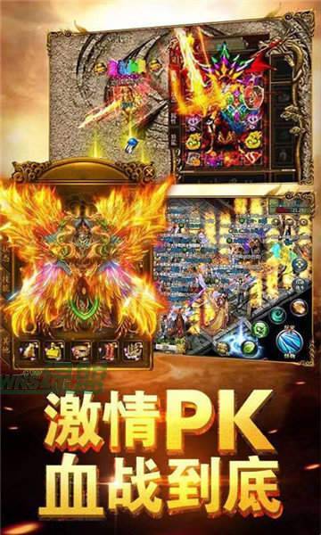 無盡打金傳奇2