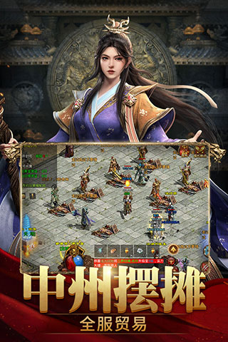 斬魔無雙傳世加強(qiáng)版3