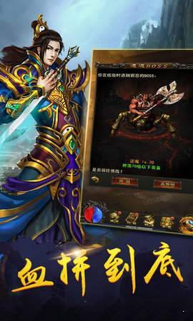 無限刀傳奇手游單職業(yè)版0