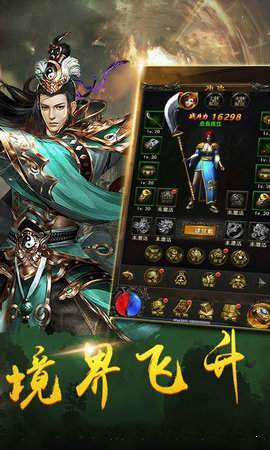 無限刀傳奇手游單職業(yè)版1