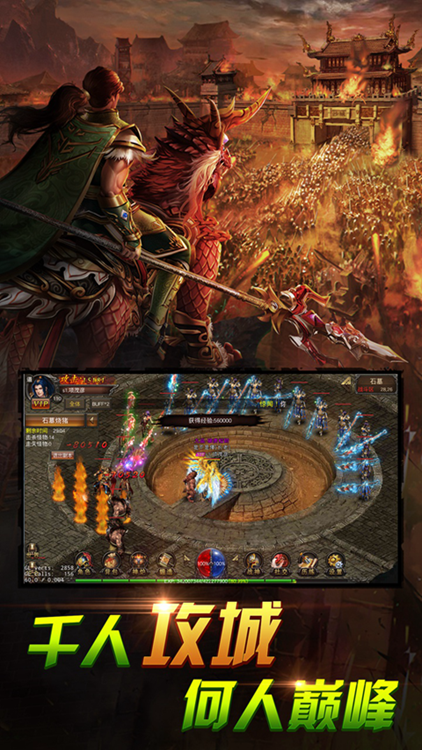 1K2天魔之城3