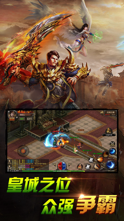 1K2天魔之城2