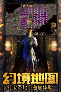 抖音怒火一刀0