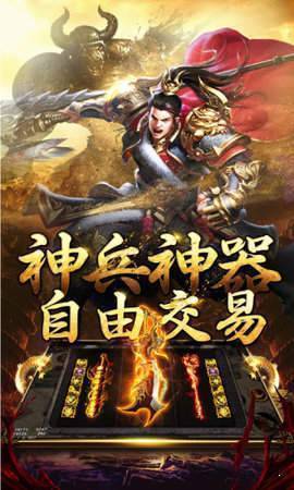 圣劍神域傳奇2