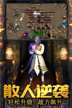 抖音怒火一刀2