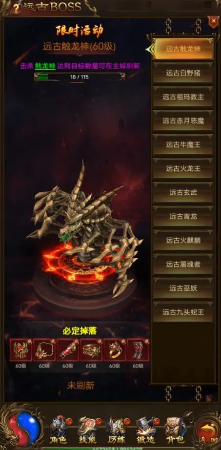 新開豎版h5合擊折扣傳奇1