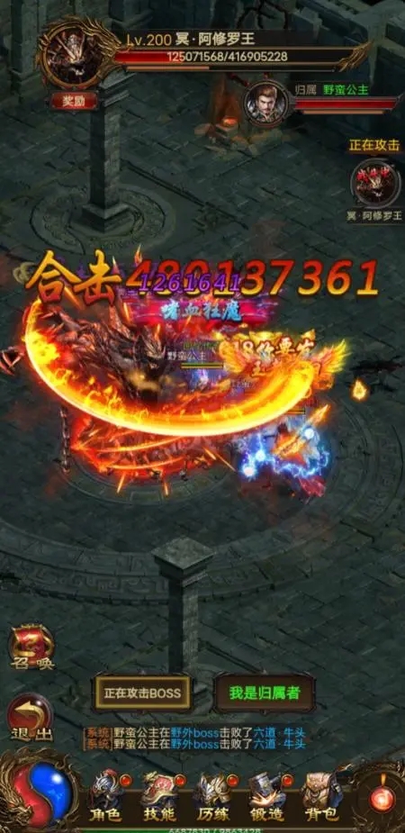 新開豎版h5合擊折扣傳奇0