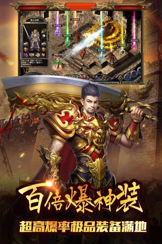 9377皇圖龍龜傳奇2