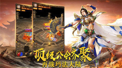 冰雪復古打金高爆版1