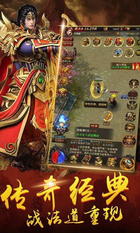 傲視九重天無雙傳奇2