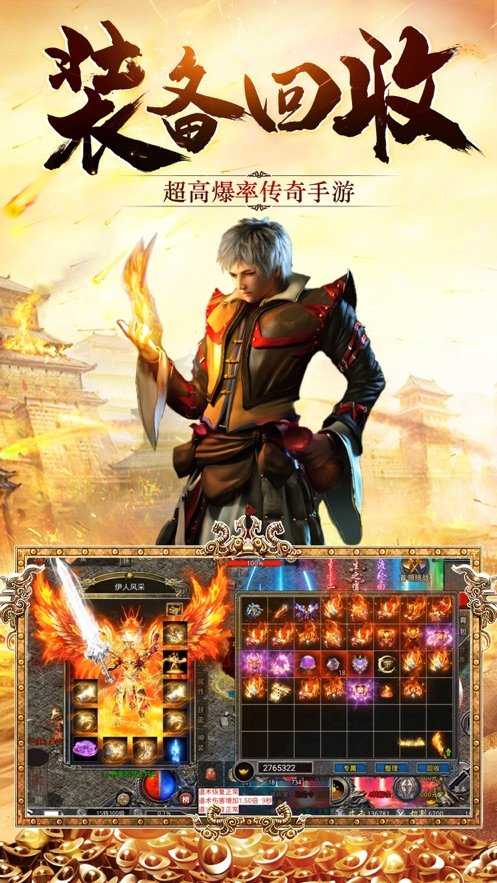雙刀透視單職業(yè)傳奇打金版1