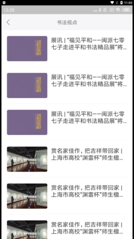 云書法2