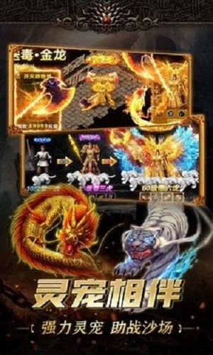 新開(kāi)電信超變2