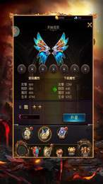 復古傳世元神合擊0