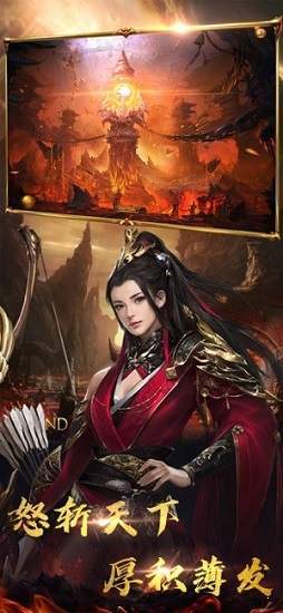 火龍戰法道三職業版2