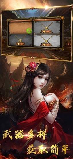 火龍戰法道三職業版1