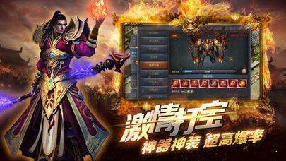 九龍單職業(yè)極品攻速版0