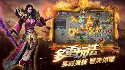 九龍單職業(yè)極品攻速版1