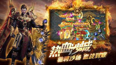 九龍單職業(yè)極品攻速版2