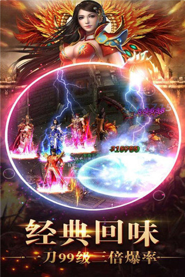 盛世至尊之巨龍之戒0