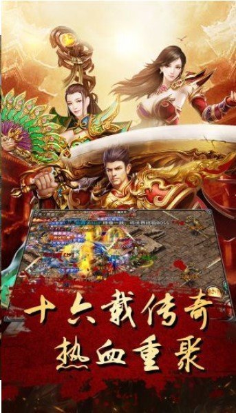 道士召喚龍龜傳奇0