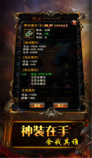 最新門派傳奇1