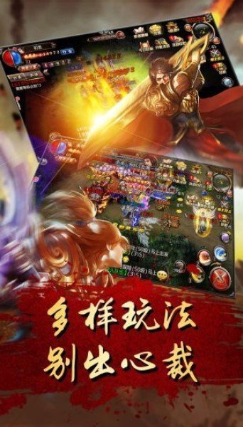 道士召喚龍龜傳奇2