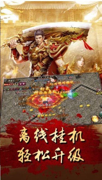 道士召喚龍龜傳奇1