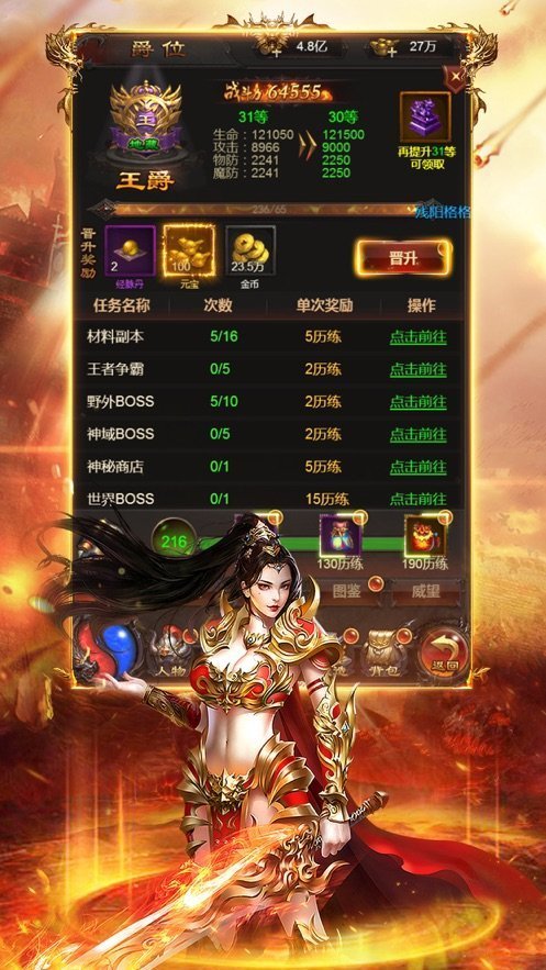 龍城決打金冰雪百萬紅包版1