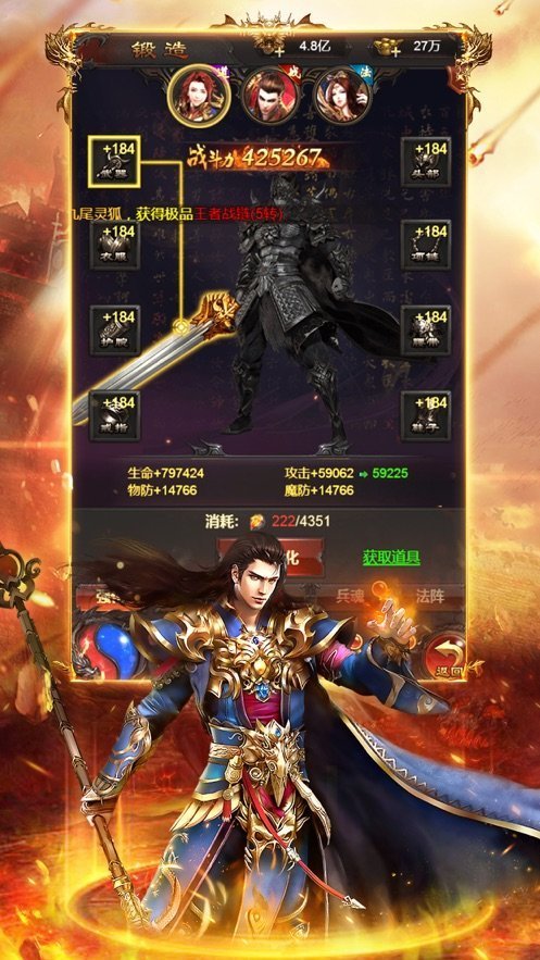 龍城決打金冰雪百萬紅包版2