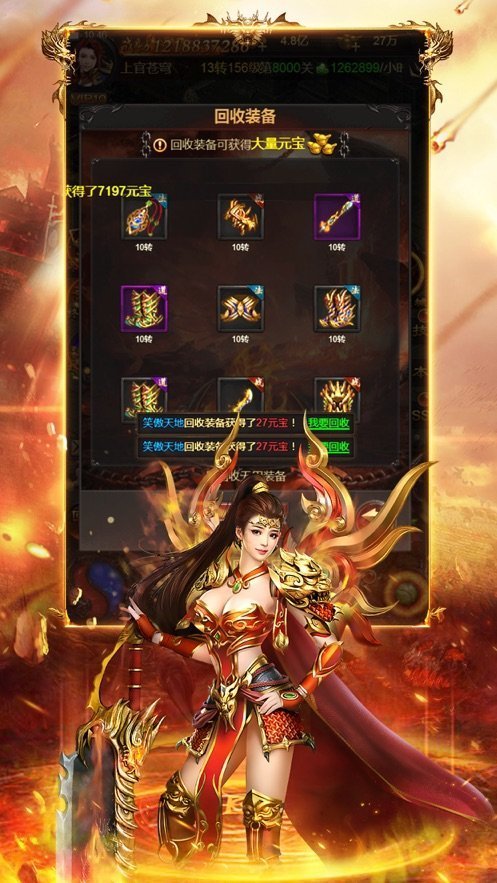 龍城決打金冰雪百萬紅包版3