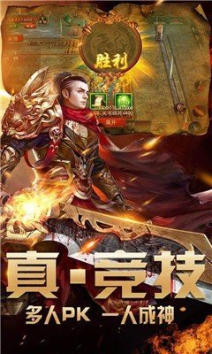 征戰(zhàn)龍庭打米版0