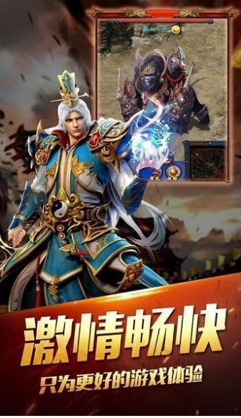 征戰(zhàn)龍庭打米版2