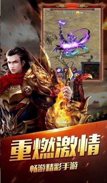 征戰(zhàn)龍庭打米版1