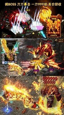 洪門冰雪單職業  v101.0.00