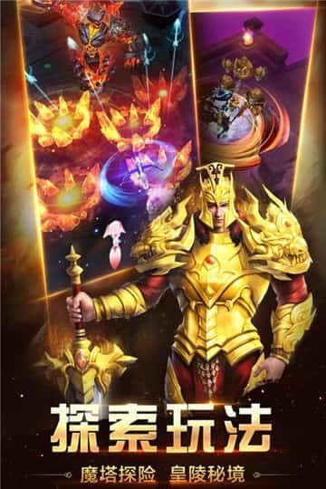 國戰(zhàn)傳奇火龍綠色傳奇0