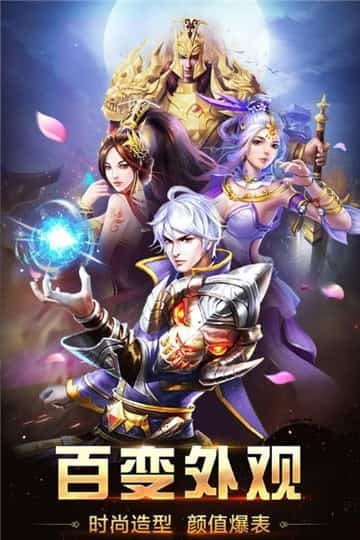 國戰(zhàn)傳奇火龍綠色傳奇3