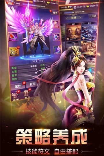 國戰(zhàn)傳奇火龍綠色傳奇1