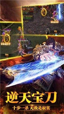 洪門冰雪單職業  v101.0.02