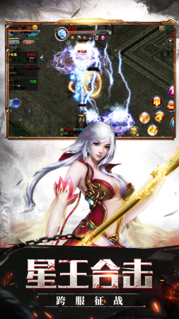 洪門冰雪單職業  v101.0.01