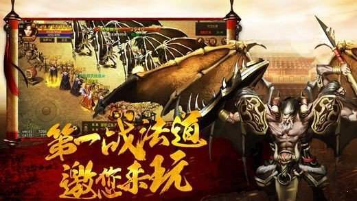 逆血戰(zhàn)神最新20211