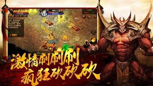 逆血戰(zhàn)神最新20212