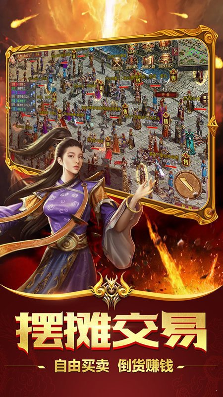 金裝裁決傳世復古版1